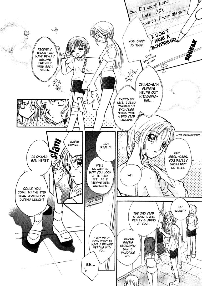 Girls Fucking Toki ga Yurusu Yume no Tsumi Step Mom - Page 6