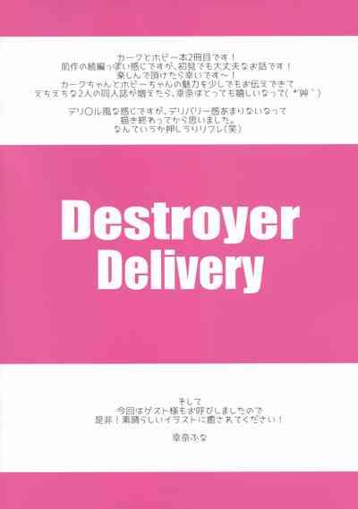 Kalk to Hobby no Kuchikukan Delivery 2