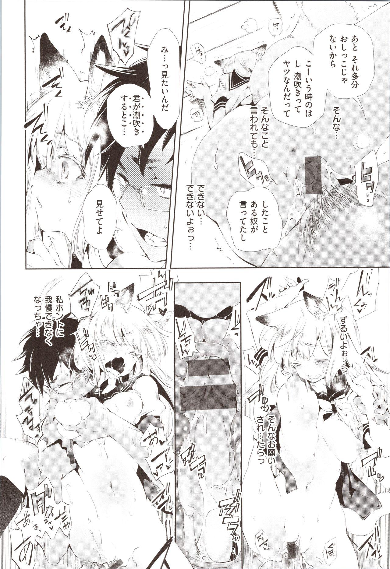 Hatsuzaki no Hitohira - Fall in love, Maidens. 55