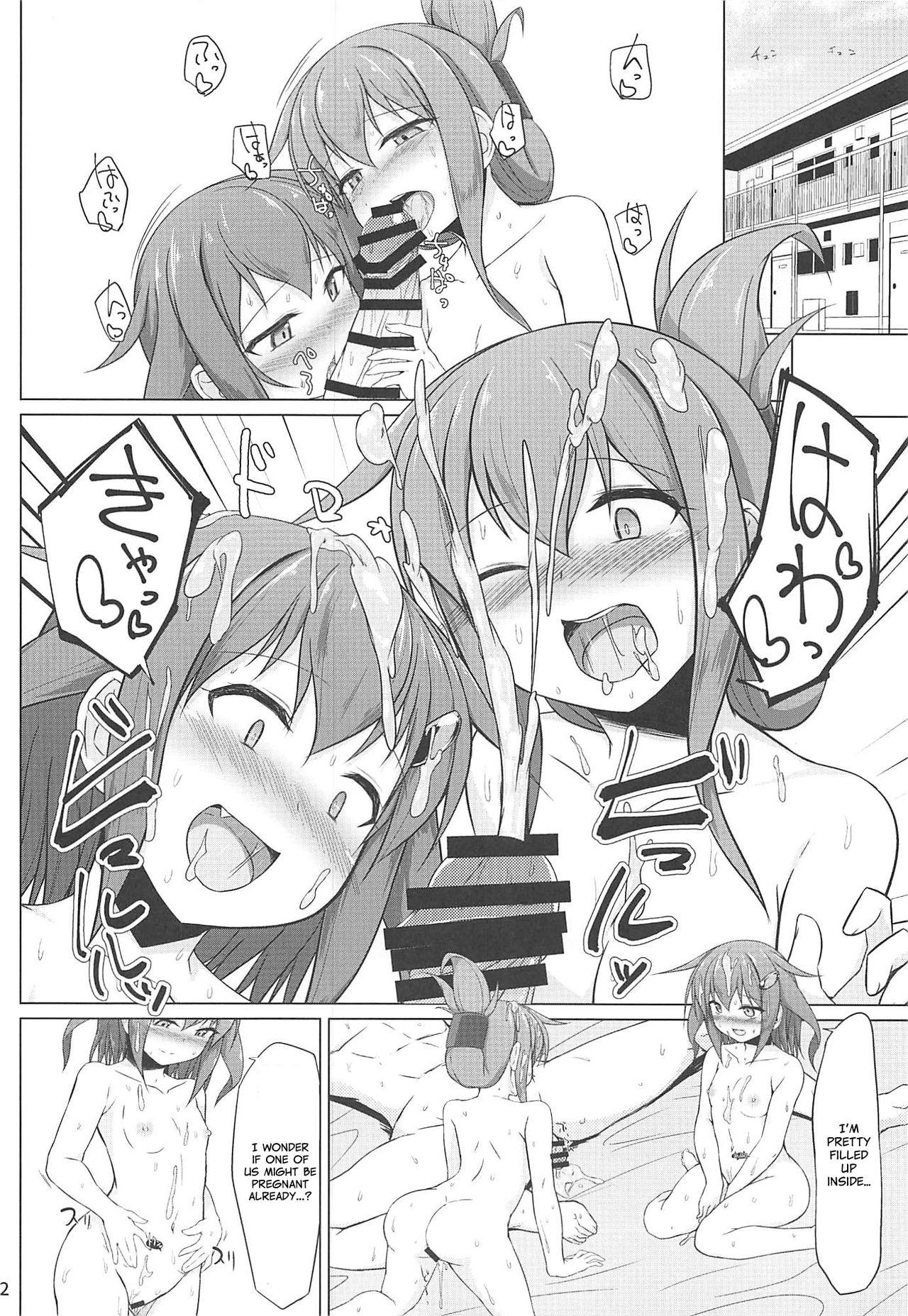 Ikazuchi to Inazuma wa Shireikan no Aka-chan ga Hoshii no desu!! | Ikazuchi and Inazuma Wants the Admiral's Babies!! 31