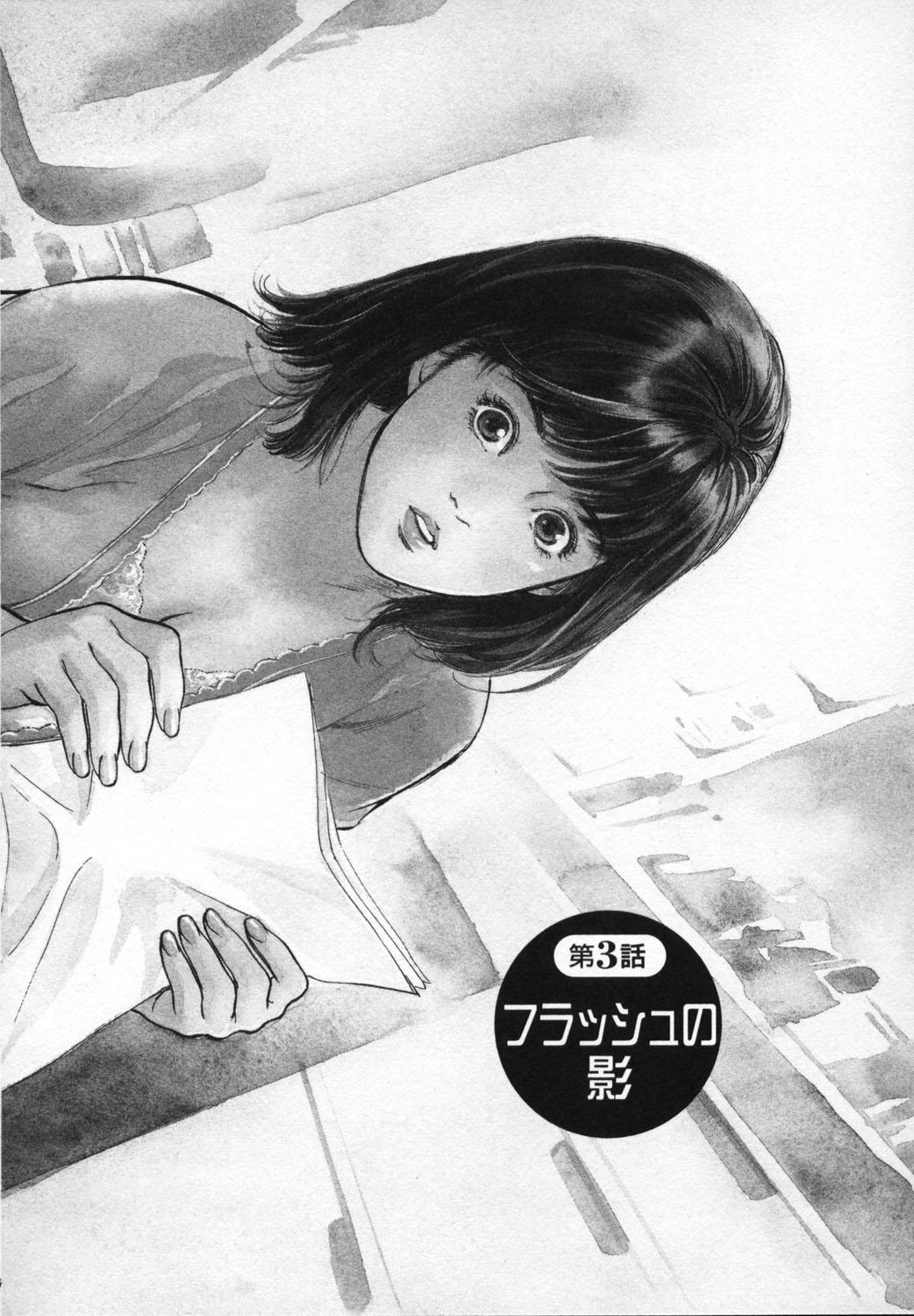 Joshi Ana Nanase | Female Announcer Nanase Vol.1 56