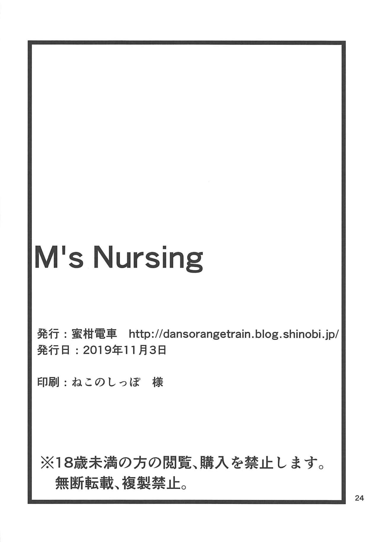 M's Nursing 25