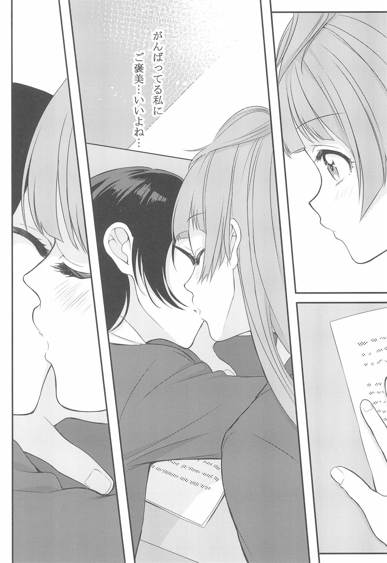 Face Fuck Koi no Binetsu - Love live Pica - Page 6