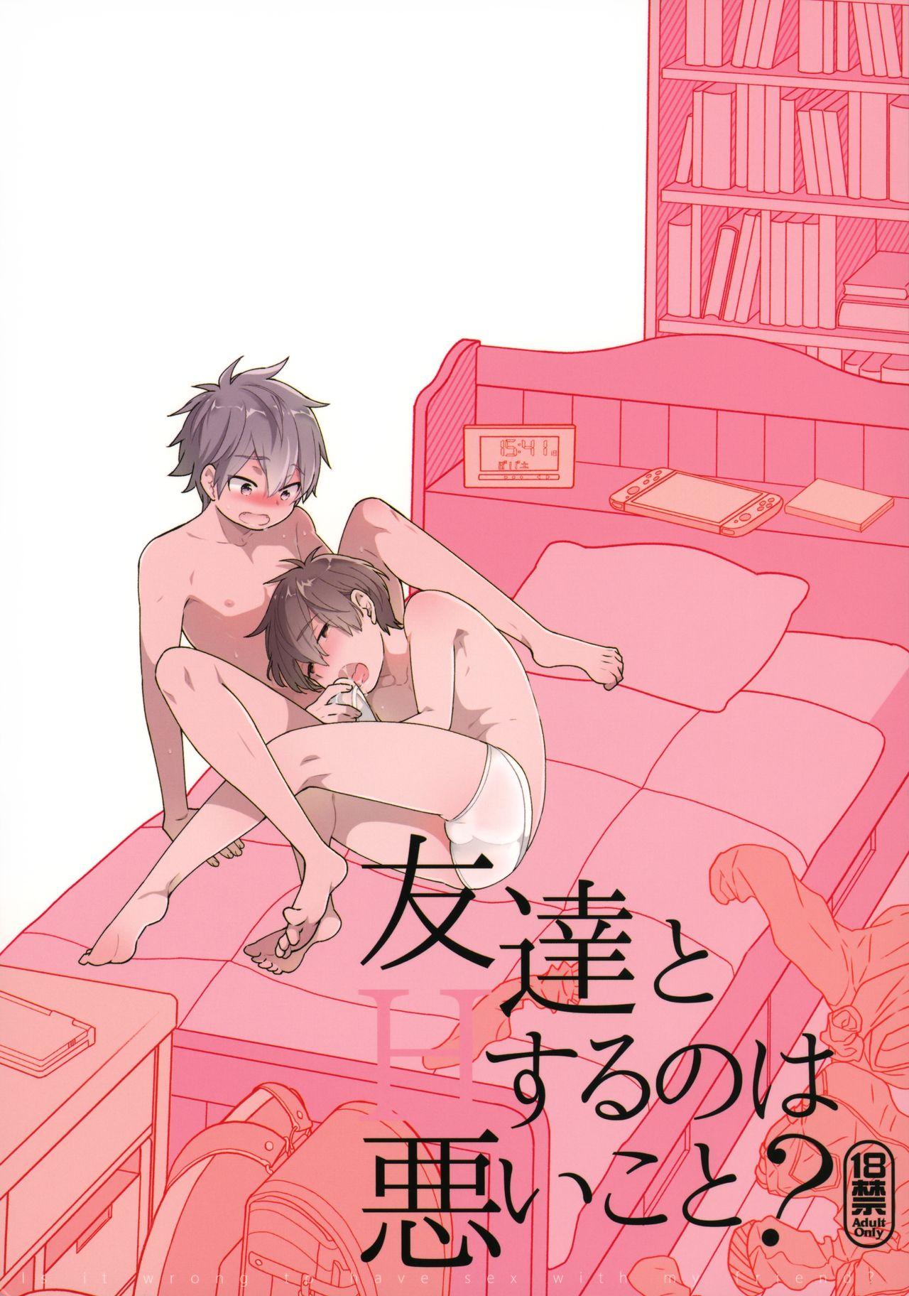 Hentai soft