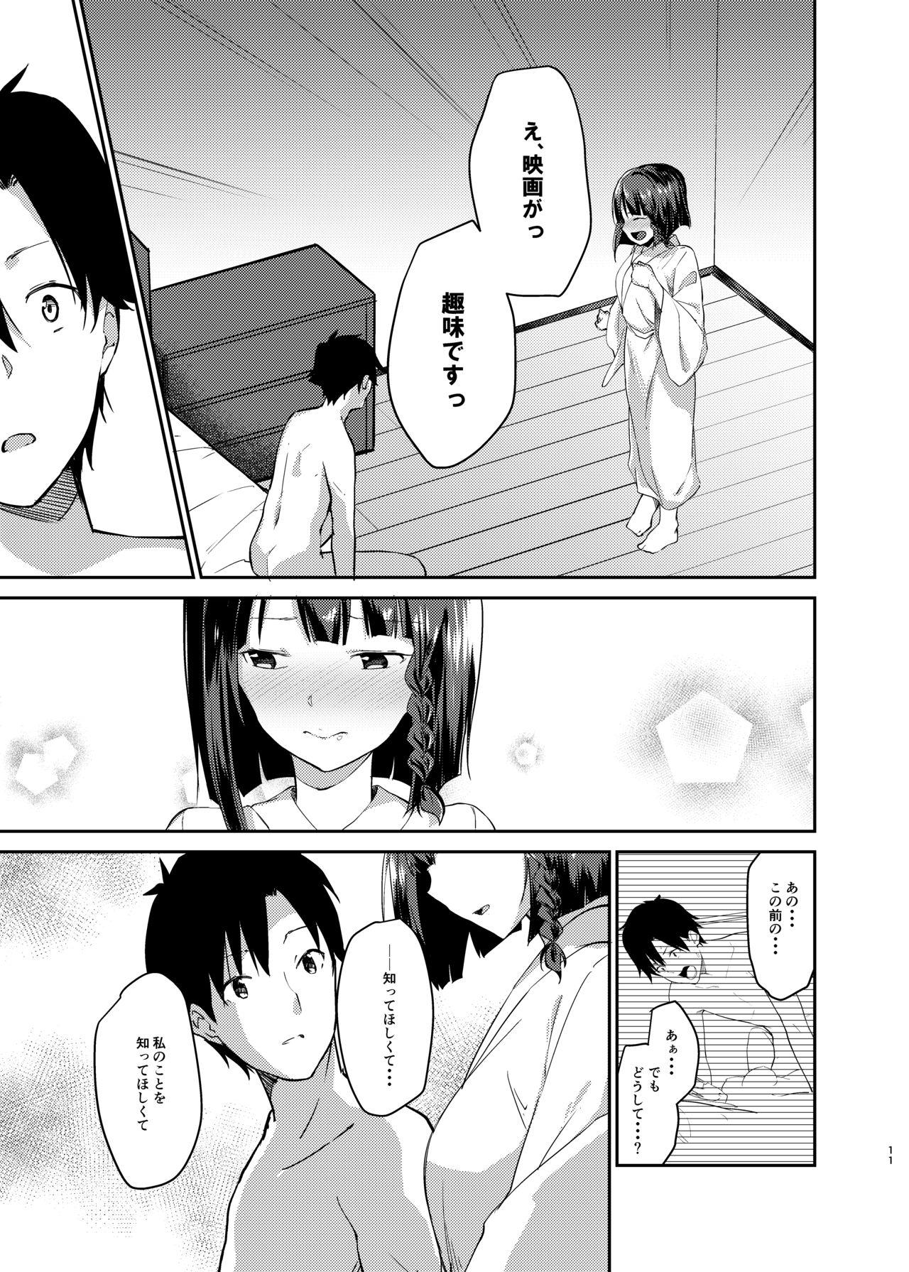 Spa Mukuchi de Muhyoujou na Tsuma to Bed no Ue de Omiai o Yarinaosu Hanashi - Original Shower - Page 8