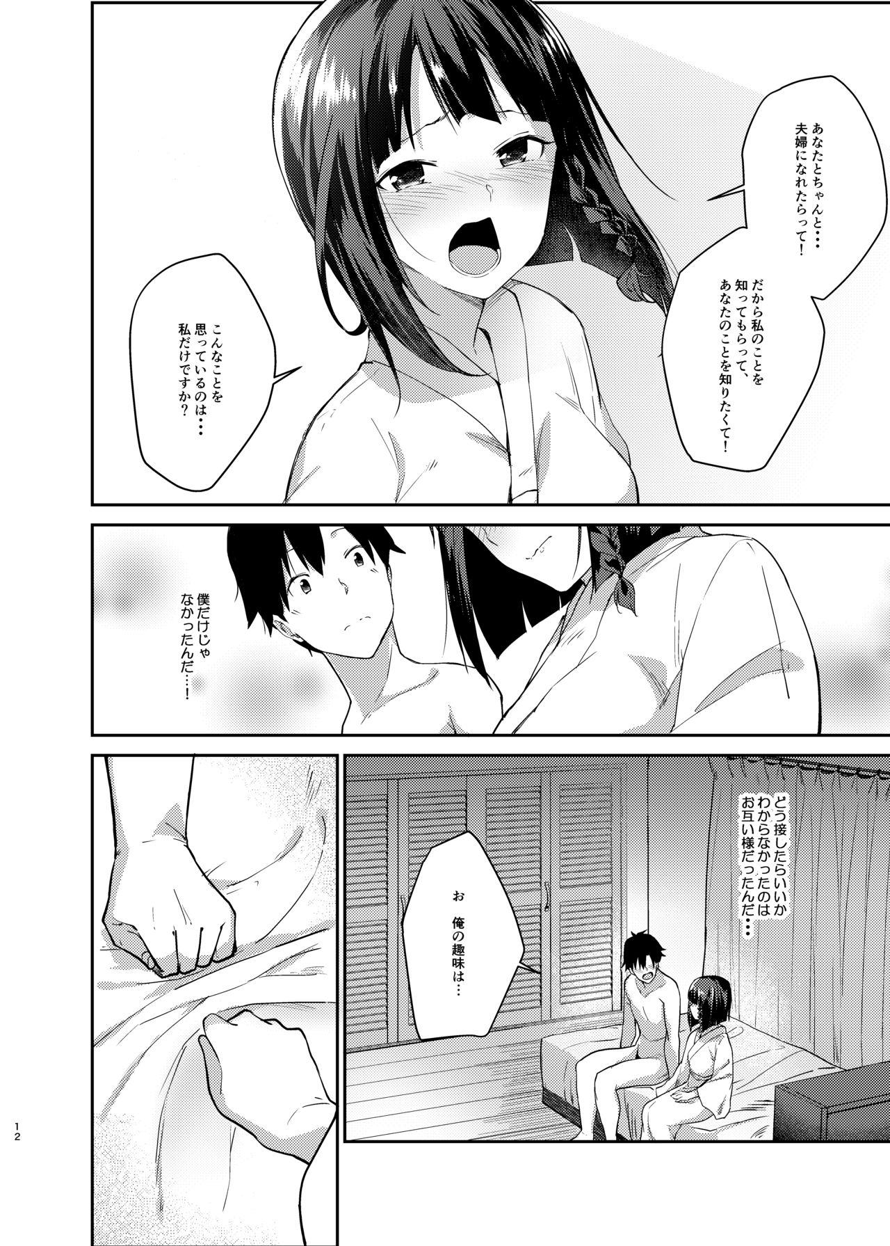 Flaquita Mukuchi de Muhyoujou na Tsuma to Bed no Ue de Omiai o Yarinaosu Hanashi - Original Porn Pussy - Page 9