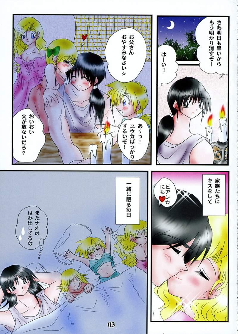 Gay Straight SENTIMENT - Dragon quest v Oral Sex - Page 2