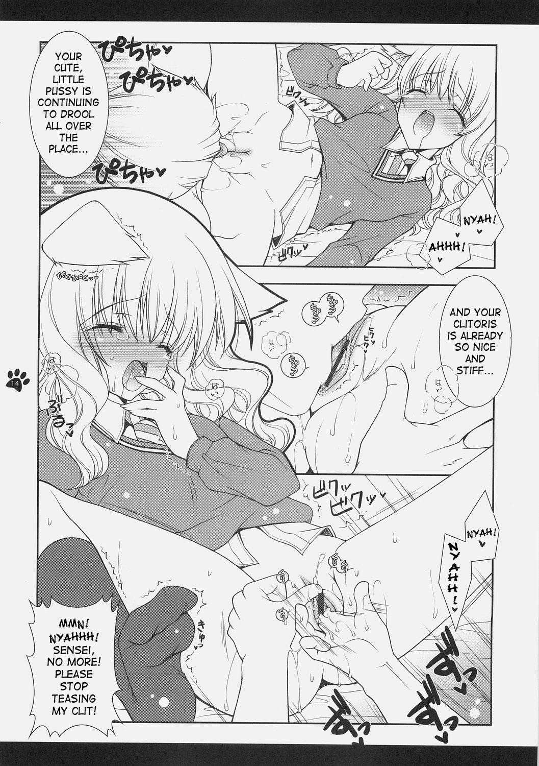 Pounded Mahou Shoujo Moeneko Ron - Harry potter Virgin - Page 13