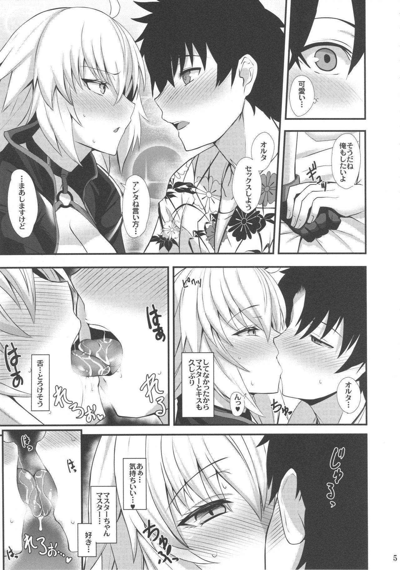 Older Ryuu no Majo to Mizugi Ecchi Suru - Fate grand order Foot Worship - Page 6