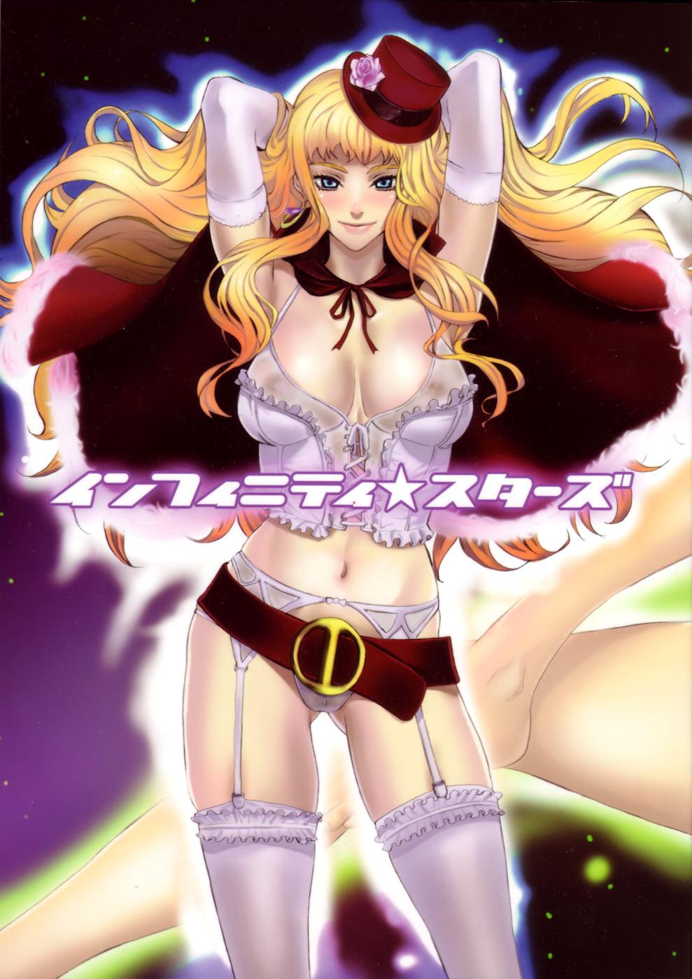 Stepdaughter Infinity Stars - Macross frontier Sex Party - Page 1