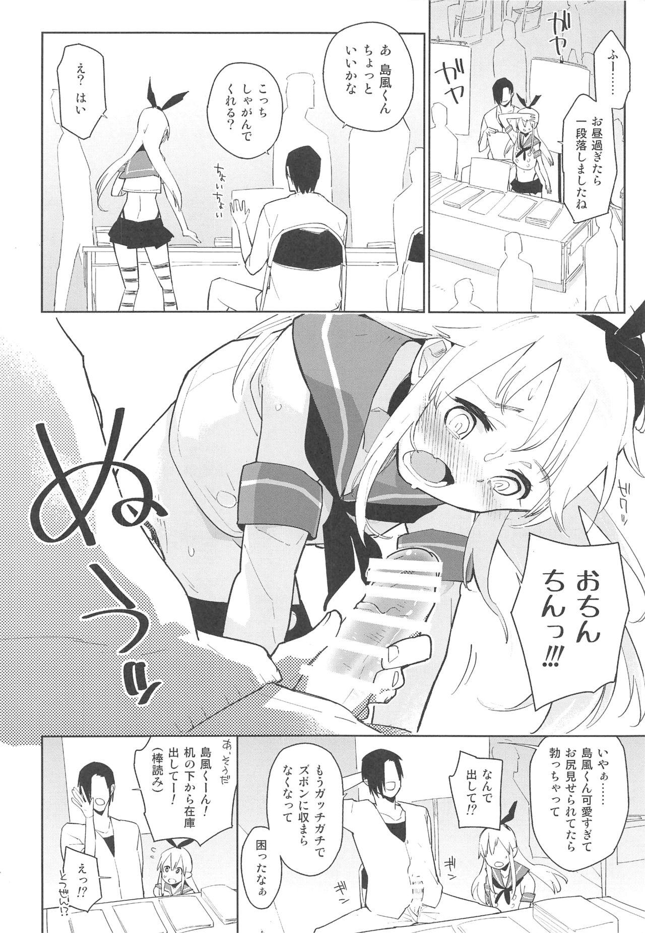 Ladyboy Doujin Event no Josou Shimakaze-kun Uriko wa, Haitteru. - Kantai collection Free Blow Job - Page 13