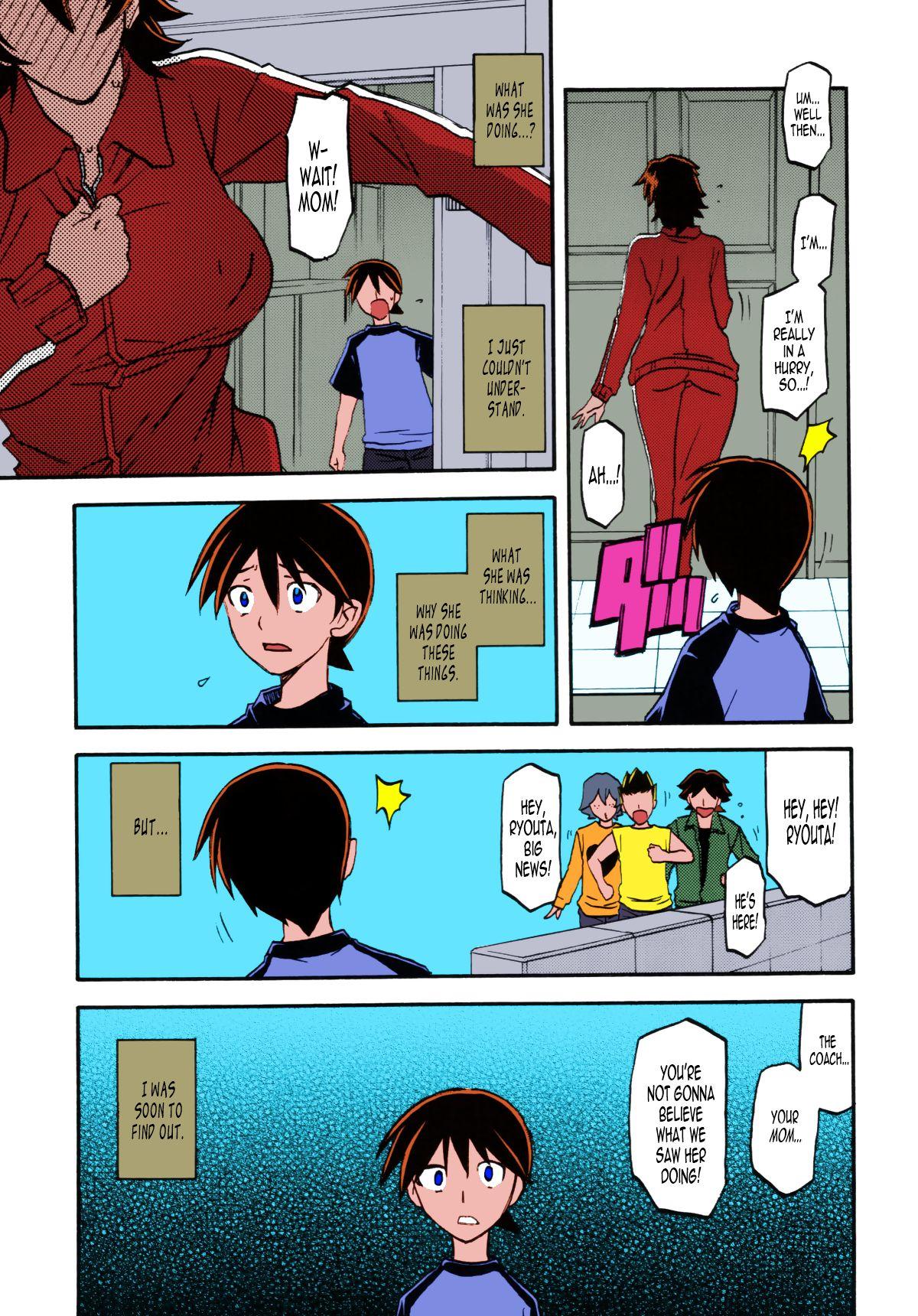 And Akebi no Mi - Yuuko - Original Masturbandose - Page 11
