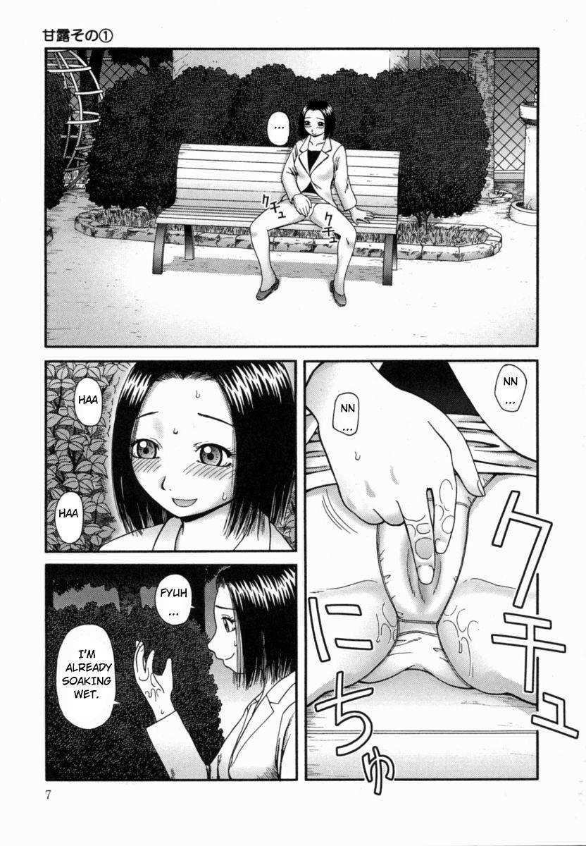 Ass To Mouth Kanro | Nectar Ch. 1-6 Bokep - Page 8