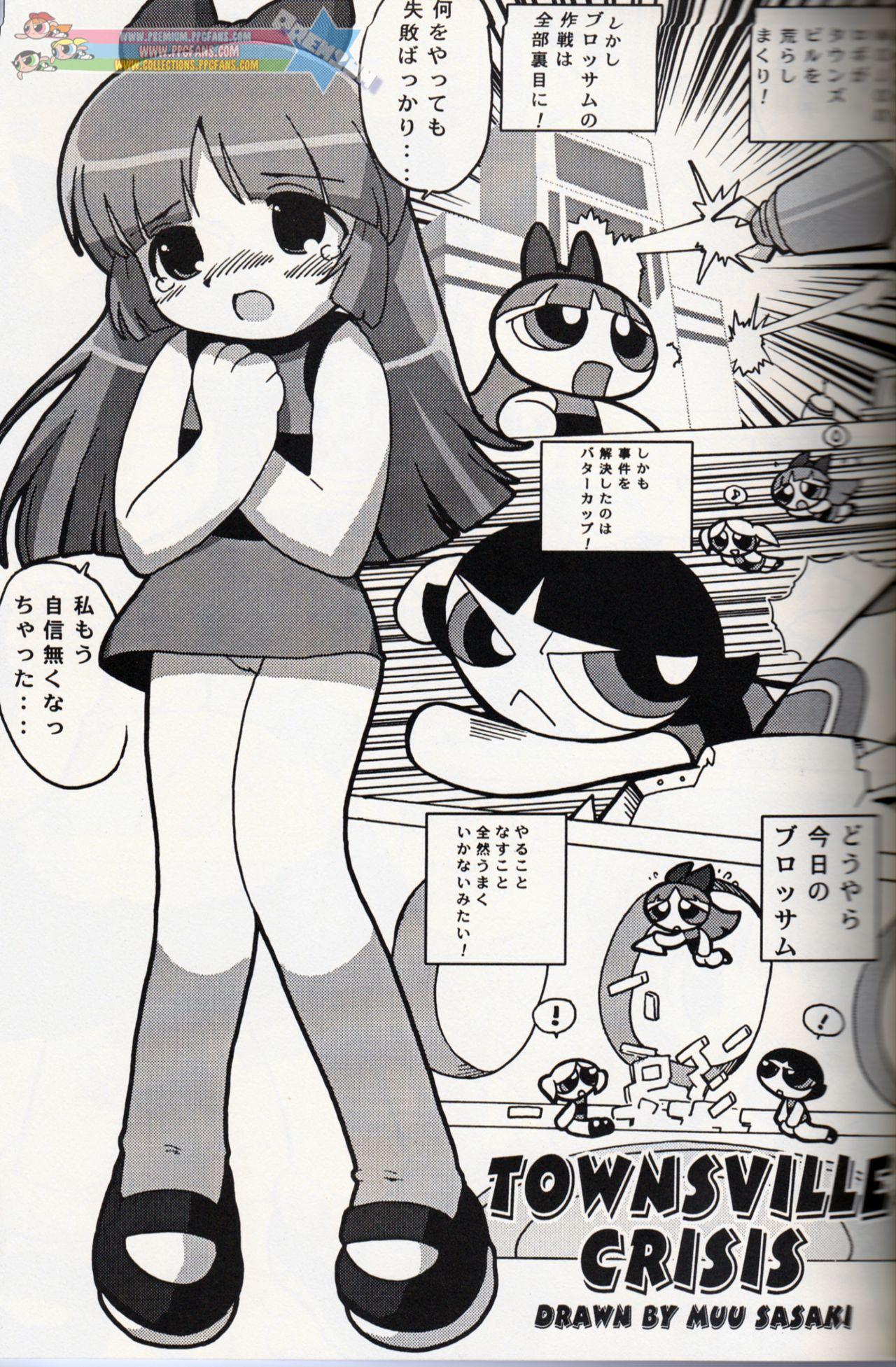 Softcore Muu Sasaki - PPG Flash - The powerpuff girls Para - Page 6