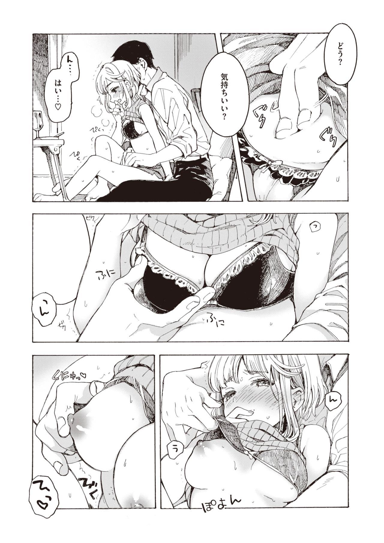 Threesome WEEKLY Kairakuten Vol.20 Femdom Porn - Page 8