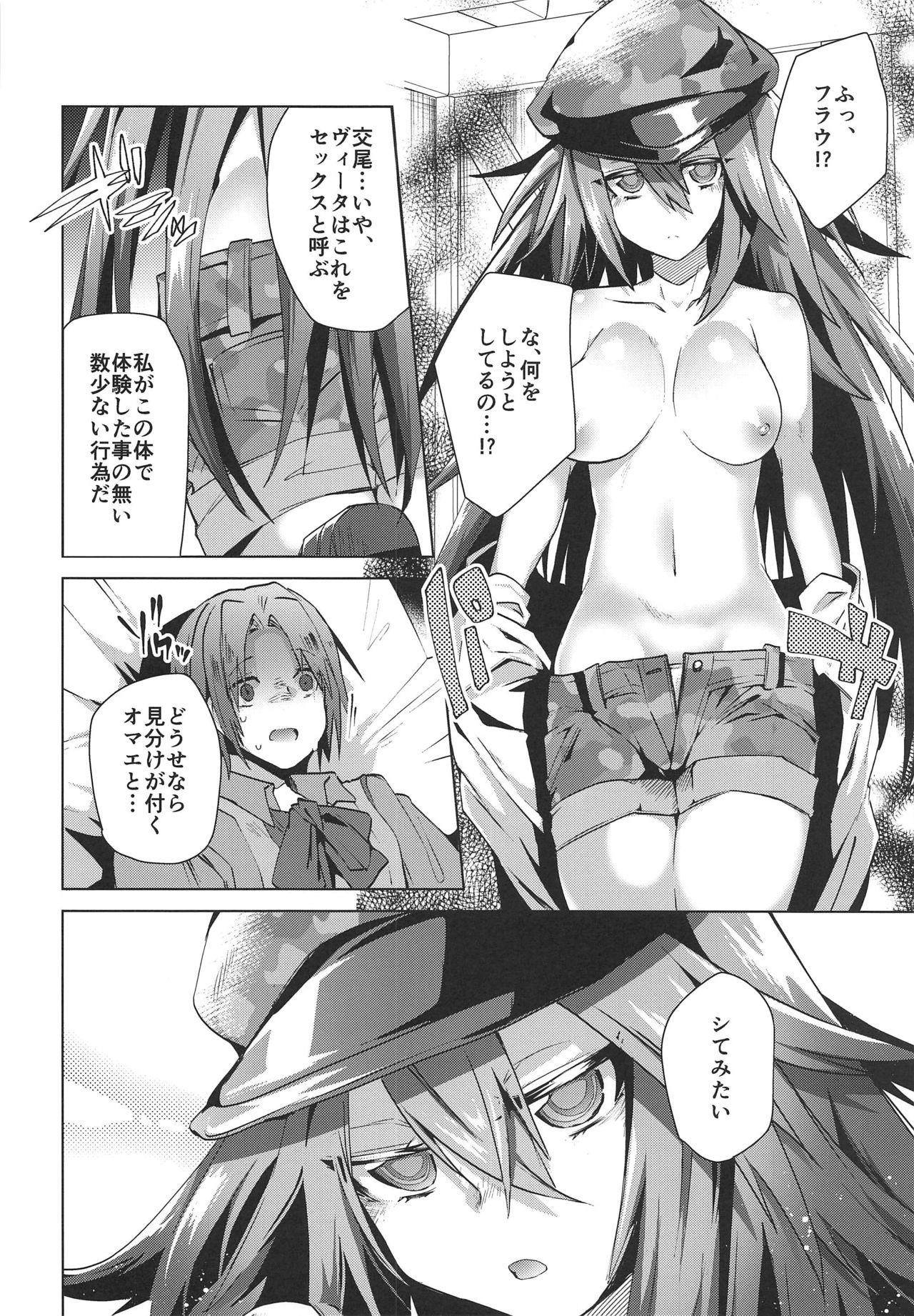 Freaky Megido 72 no Erohon Fushisha Hen - Megido 72 Pain - Page 3