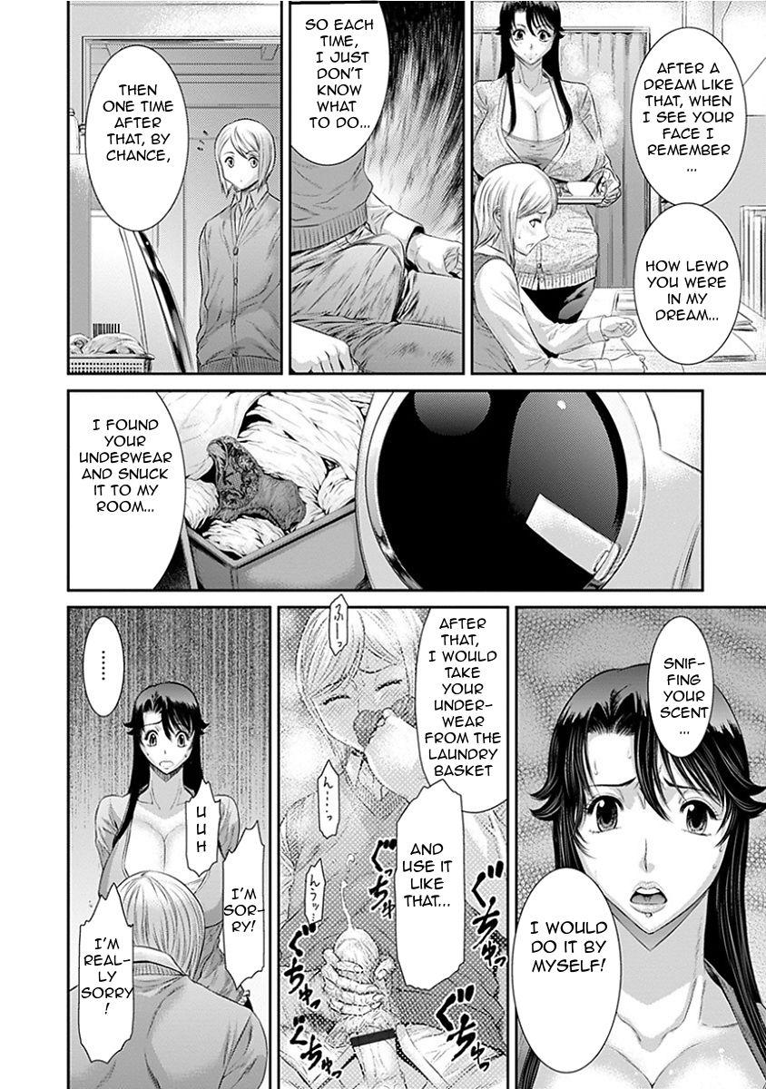 Sofa Aru Fushidara na Kankei no Kouroyku | The Effect of that Messy Relationship Emo Gay - Page 4