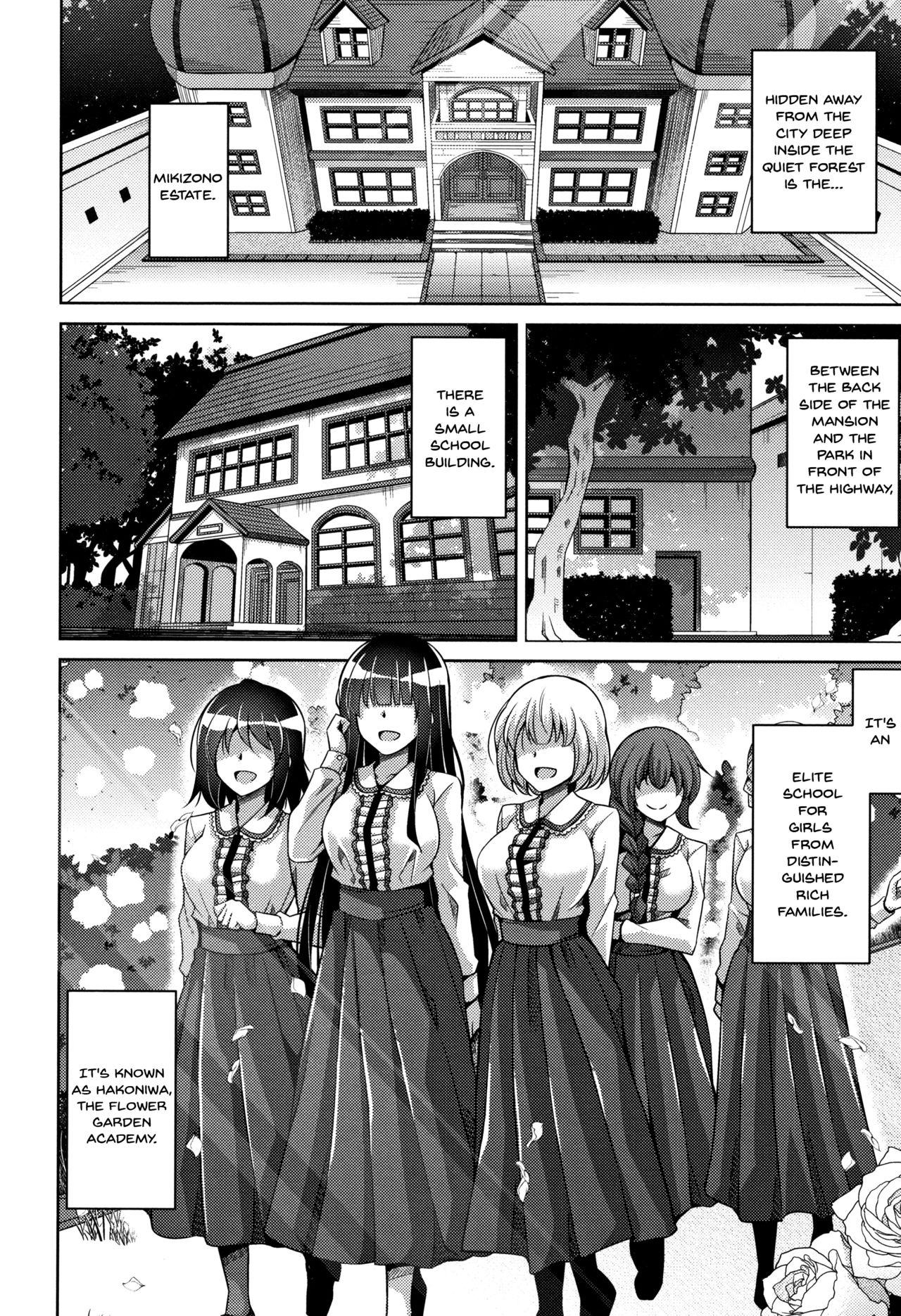 Curious [Nikusoukyuu.] Hakoniwa ni Saku Mesu no Hana | women like flowers growing from the-garden Ch. 0-4 [English] {Doujins.com} Mouth - Page 9
