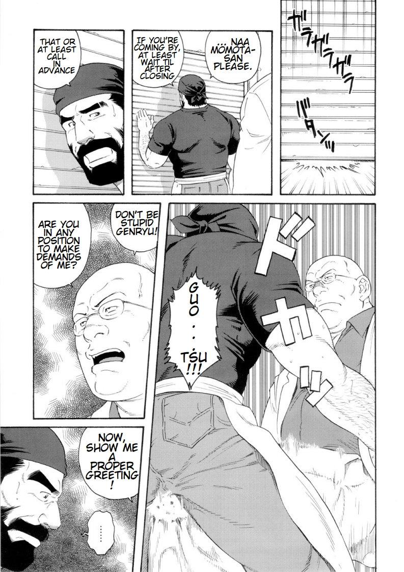 Horny Slut Tenraku no Keiyaku | The Contracts of the Fall Part 1-4 - Original Police - Page 5
