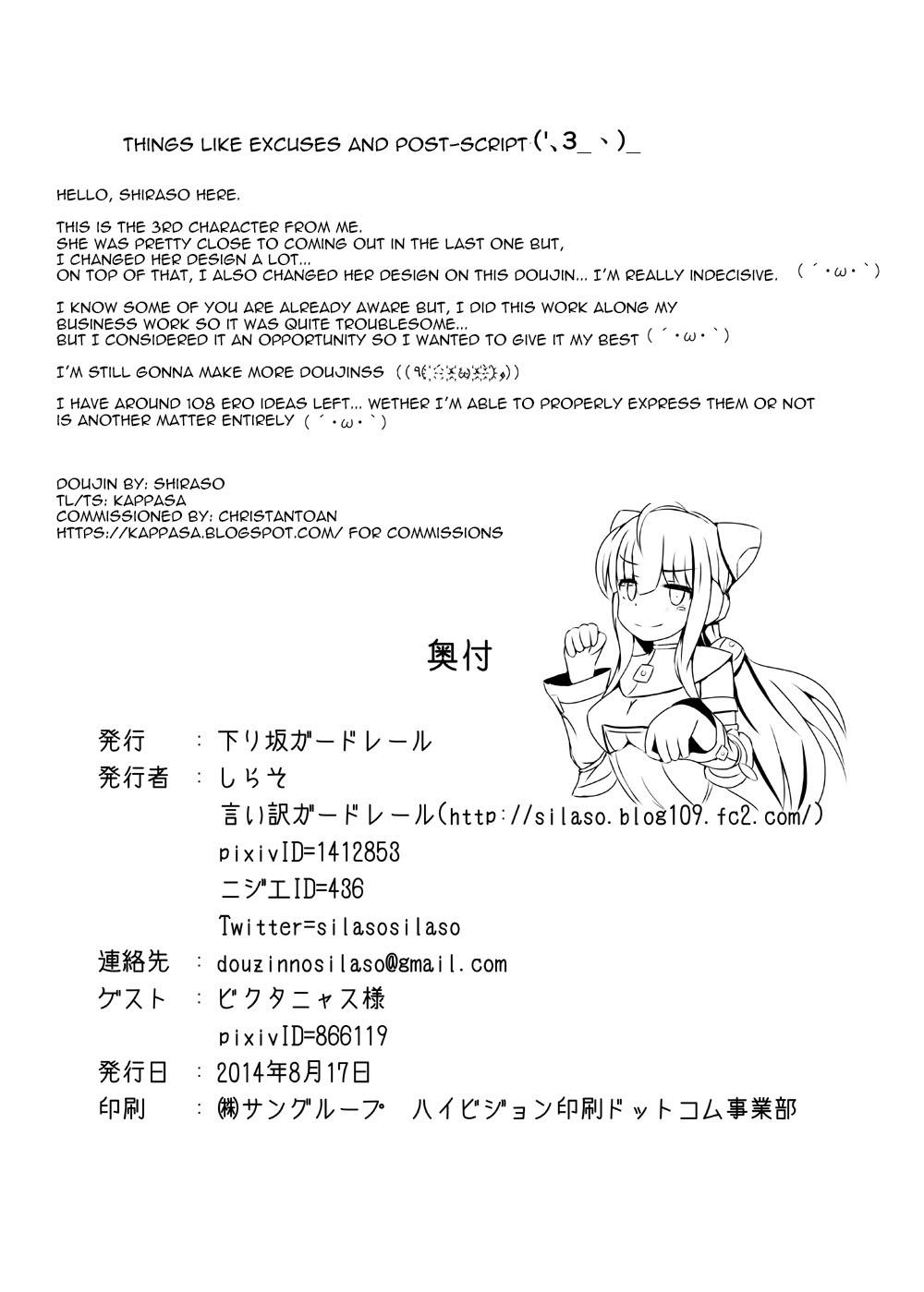Monster Cock Karen Kishou Quarta Ametus #8 - Original Satin - Page 29