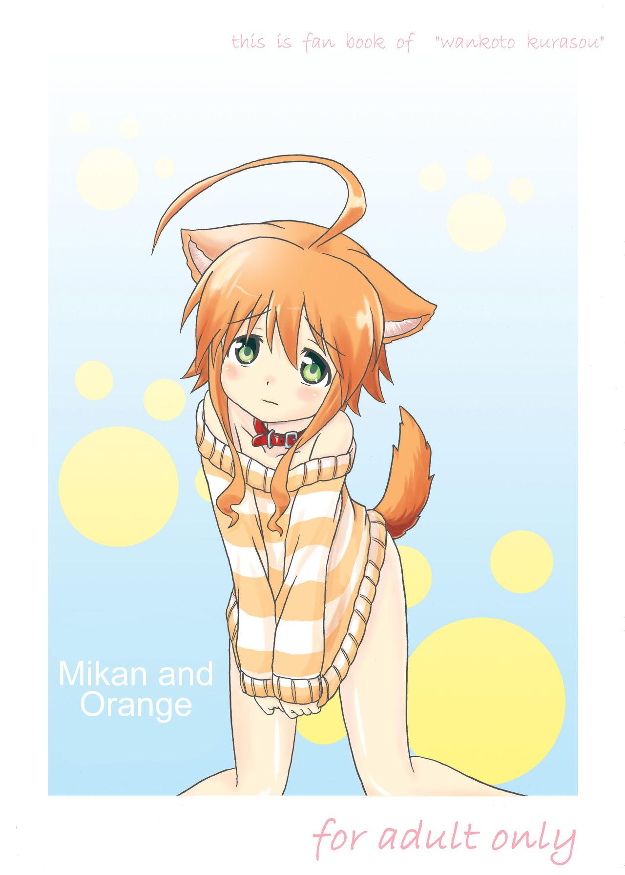 Sapphic Mikan to Orange - Wanko to kurasou Banheiro - Page 1