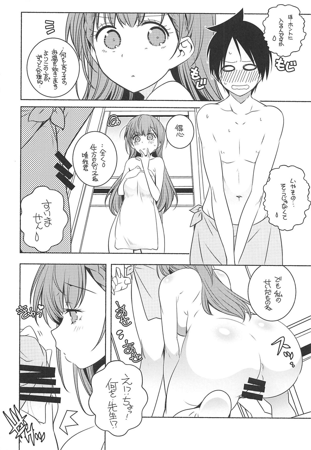 Beauty Kayoizuma - Bokutachi wa benkyou ga dekinai Cream - Page 5