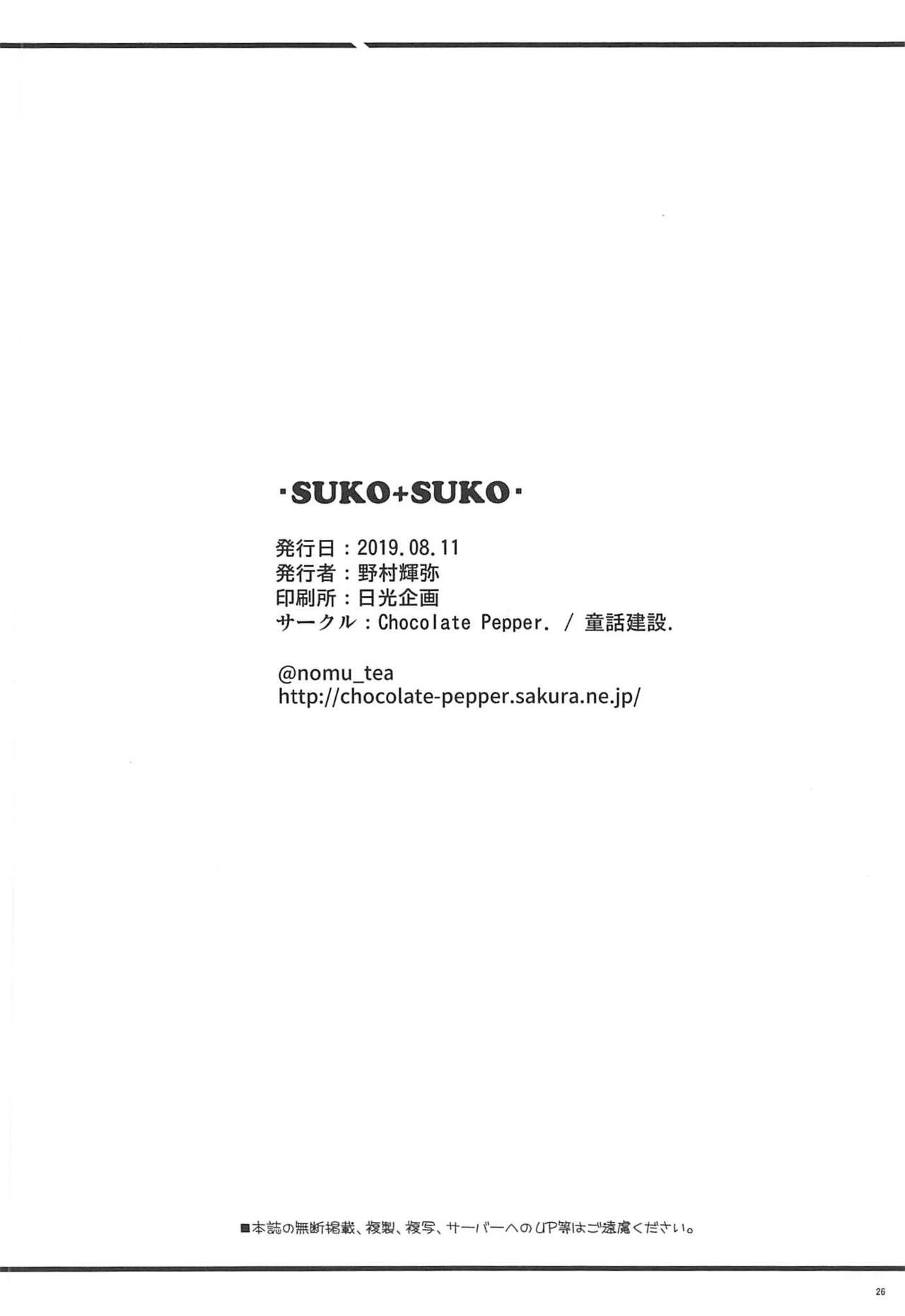 SUKO + SUKO 24