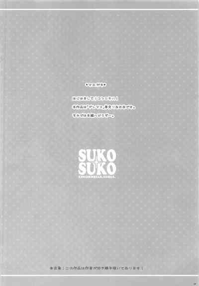 SUKO + SUKO 3