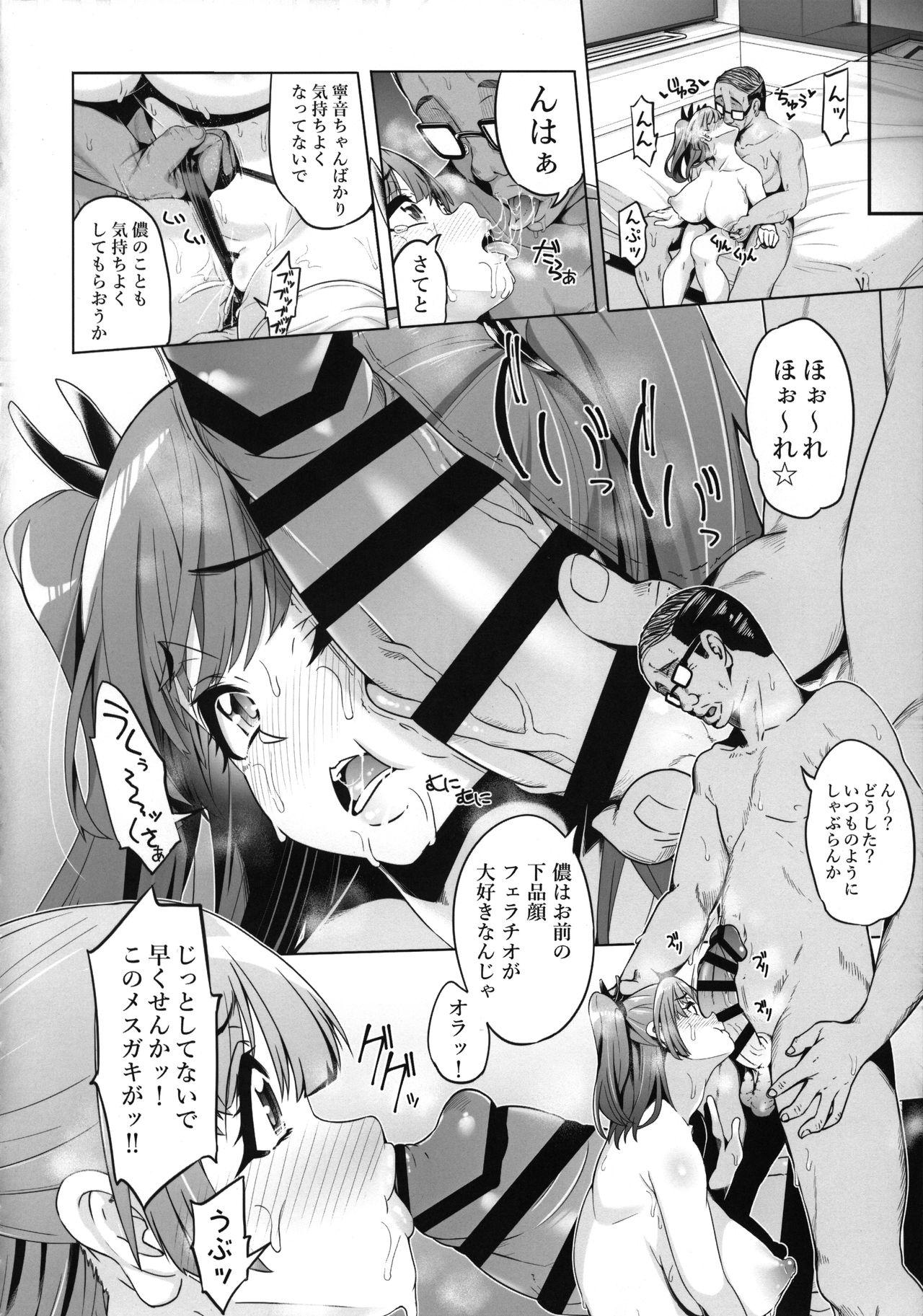 Masturbandose Fujinoki Nene no Onii ni Ienai Koto - Hajimete no gal Safadinha - Page 12