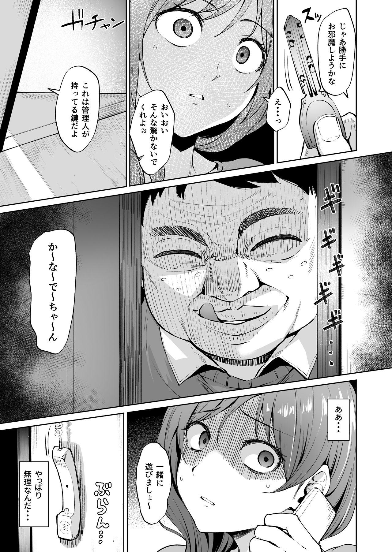 Hardcore Rough Sex Ashikase - Original Mamadas - Page 12