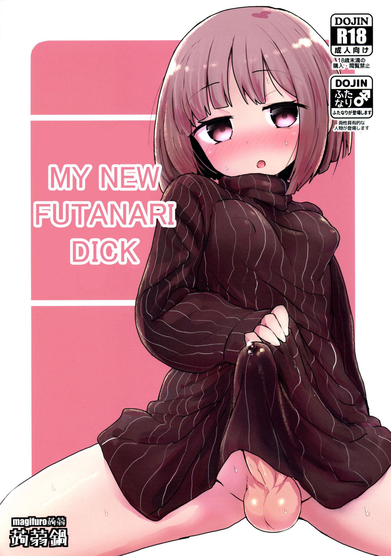 Haetate Futanari Ochinchin | My New Futanari Dick 0