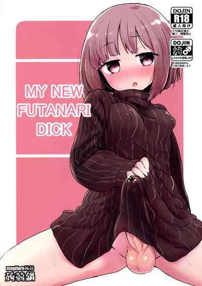 Haetate Futanari Ochinchin | My New Futanari Dick 1
