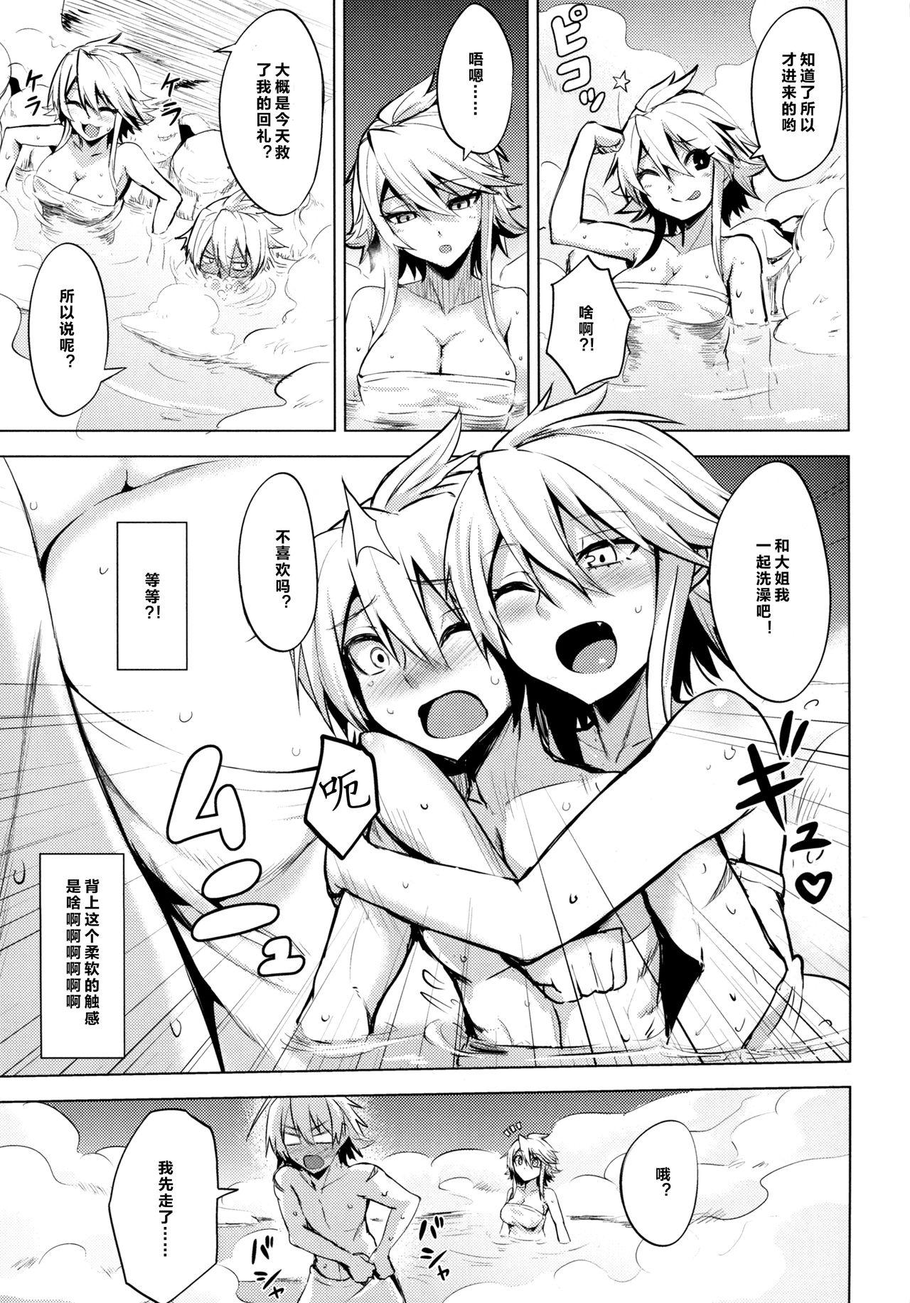 Gay Kissing Shishi Ane - Akame ga kill Maid - Page 10