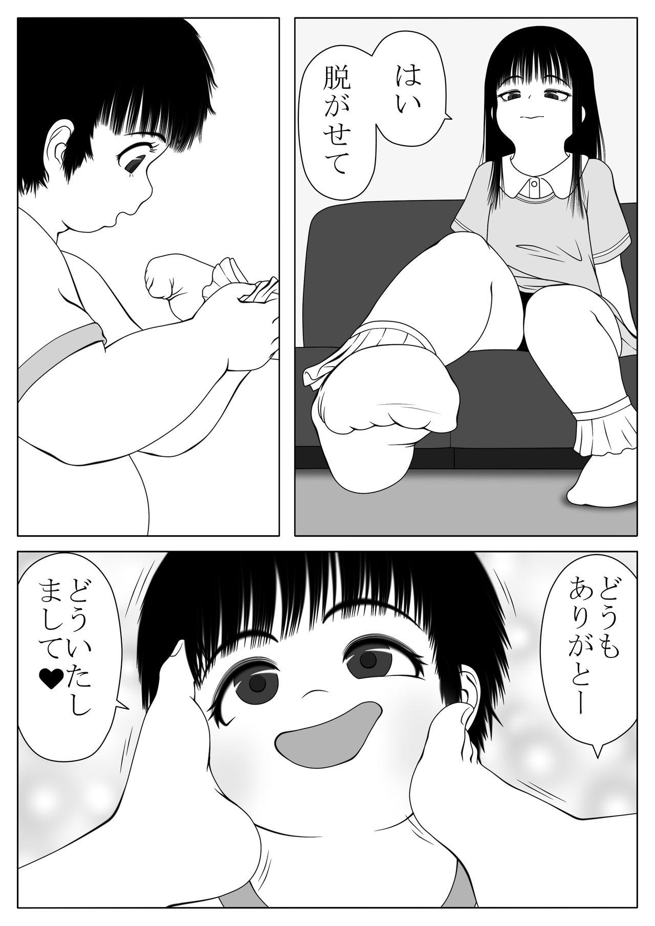 Action Buta Otokonoko to Ashi Seiheki - Original Free Real Porn - Page 6
