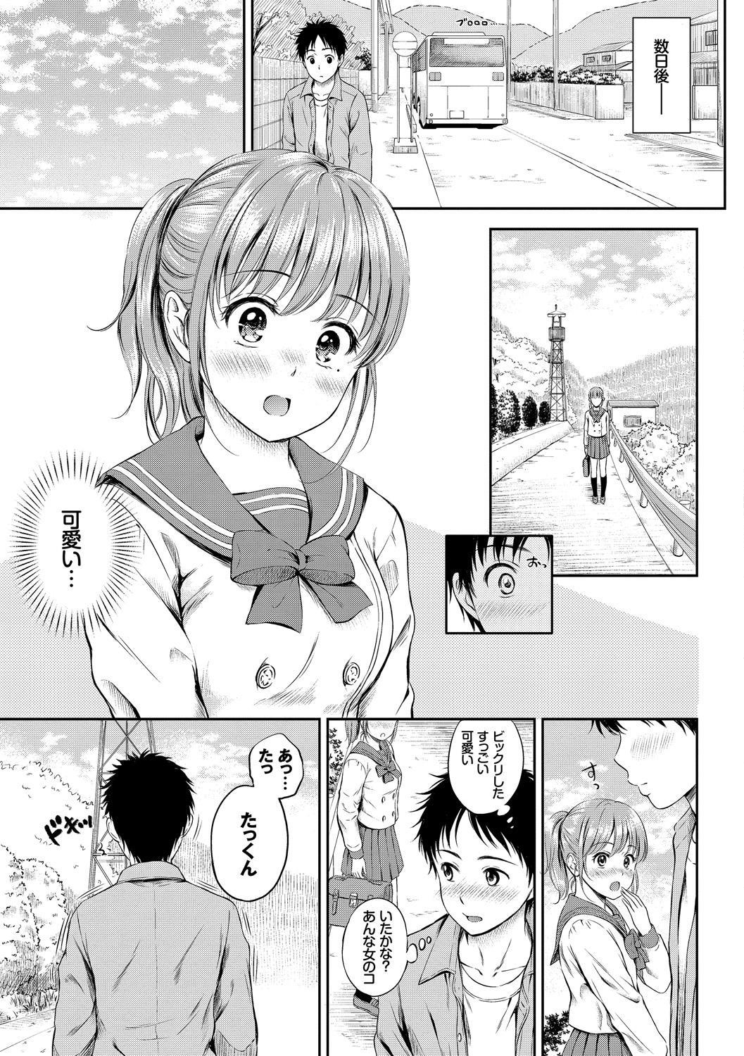 Rubdown Osoto de Roshutsu Aokan Daisuki Hatsujou Musume Italiano - Page 5