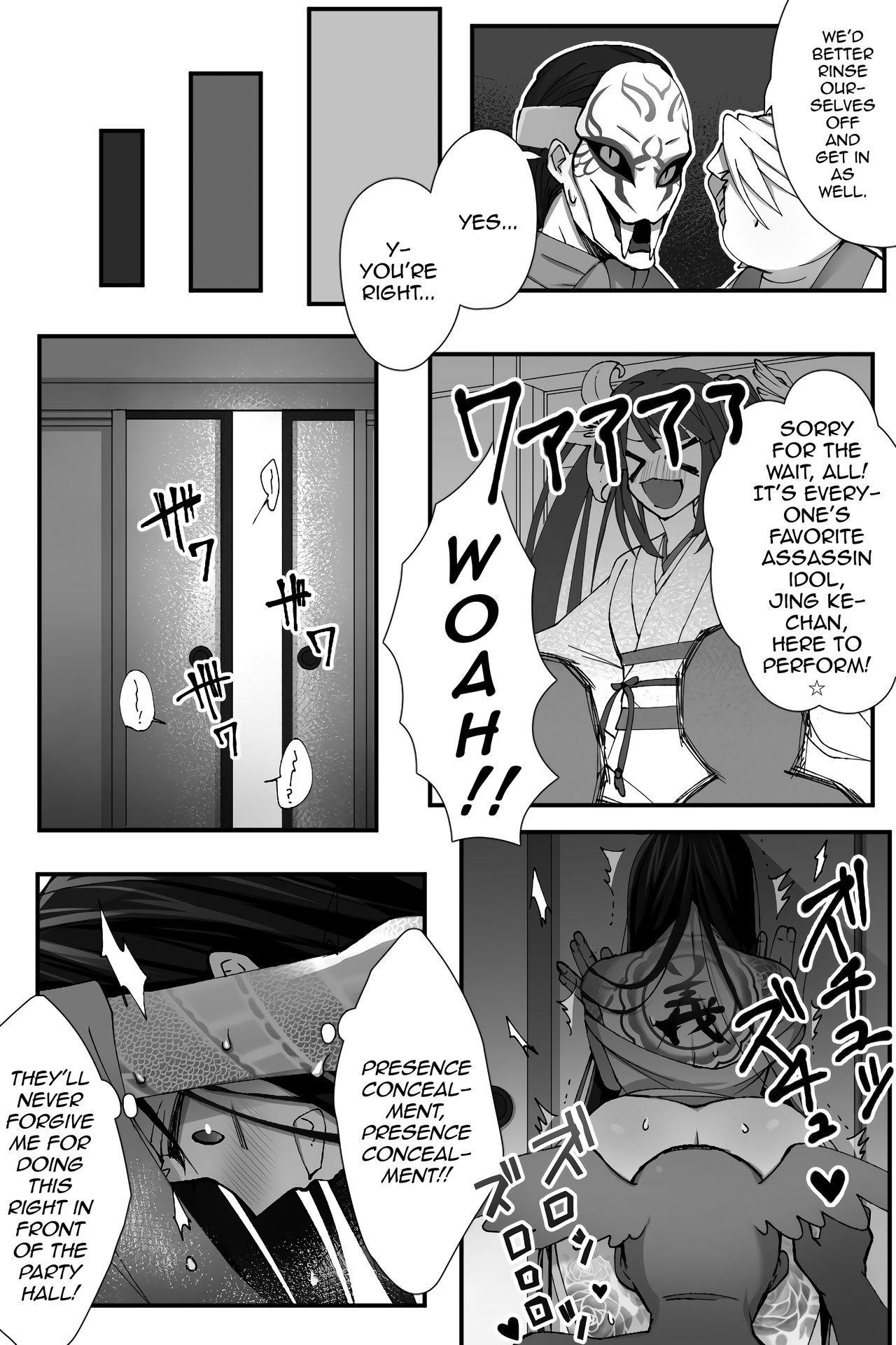 Gay Anal China Anti-Aging - Fate grand order Oriental - Page 11
