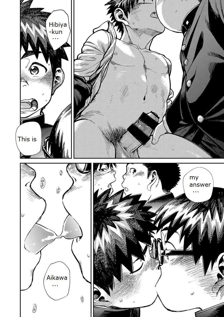 Manga Shounen Zoom Vol. 27 17
