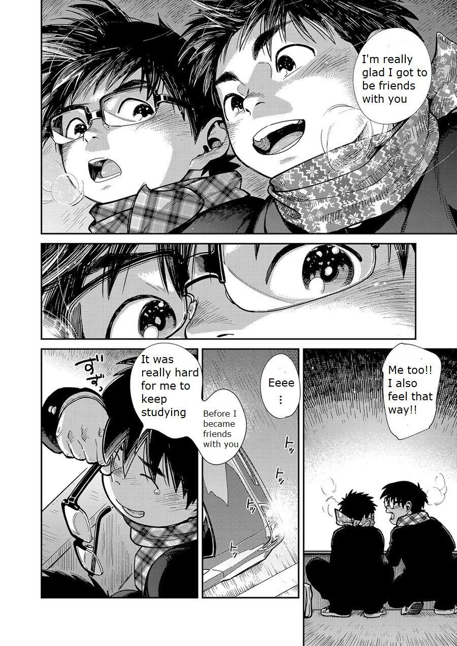 Manga Shounen Zoom Vol. 27 41
