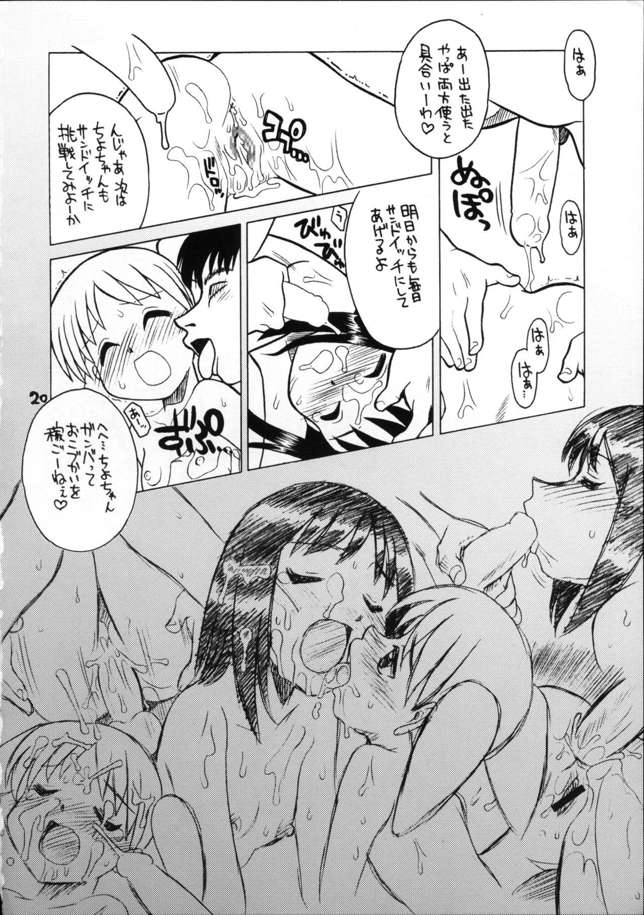 Face Fucking Ekisupo Osaka - Azumanga daioh Swedish - Page 19