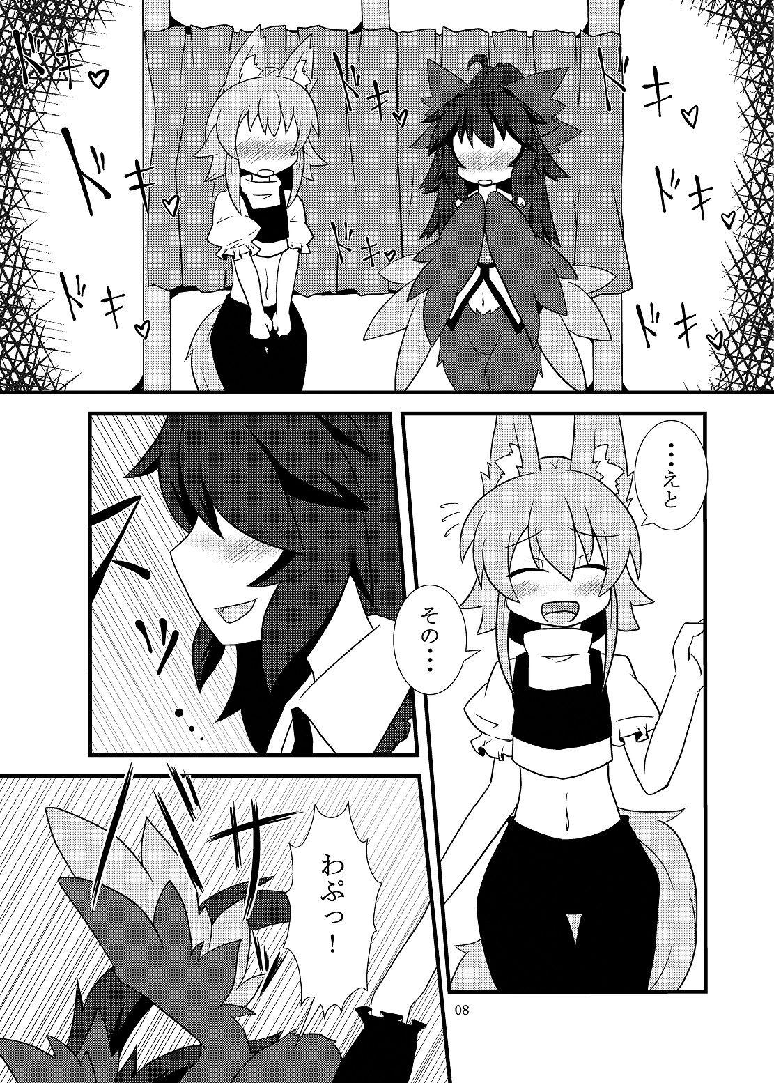 Hard Utsuho Harpy - Touhou project Homo - Page 7