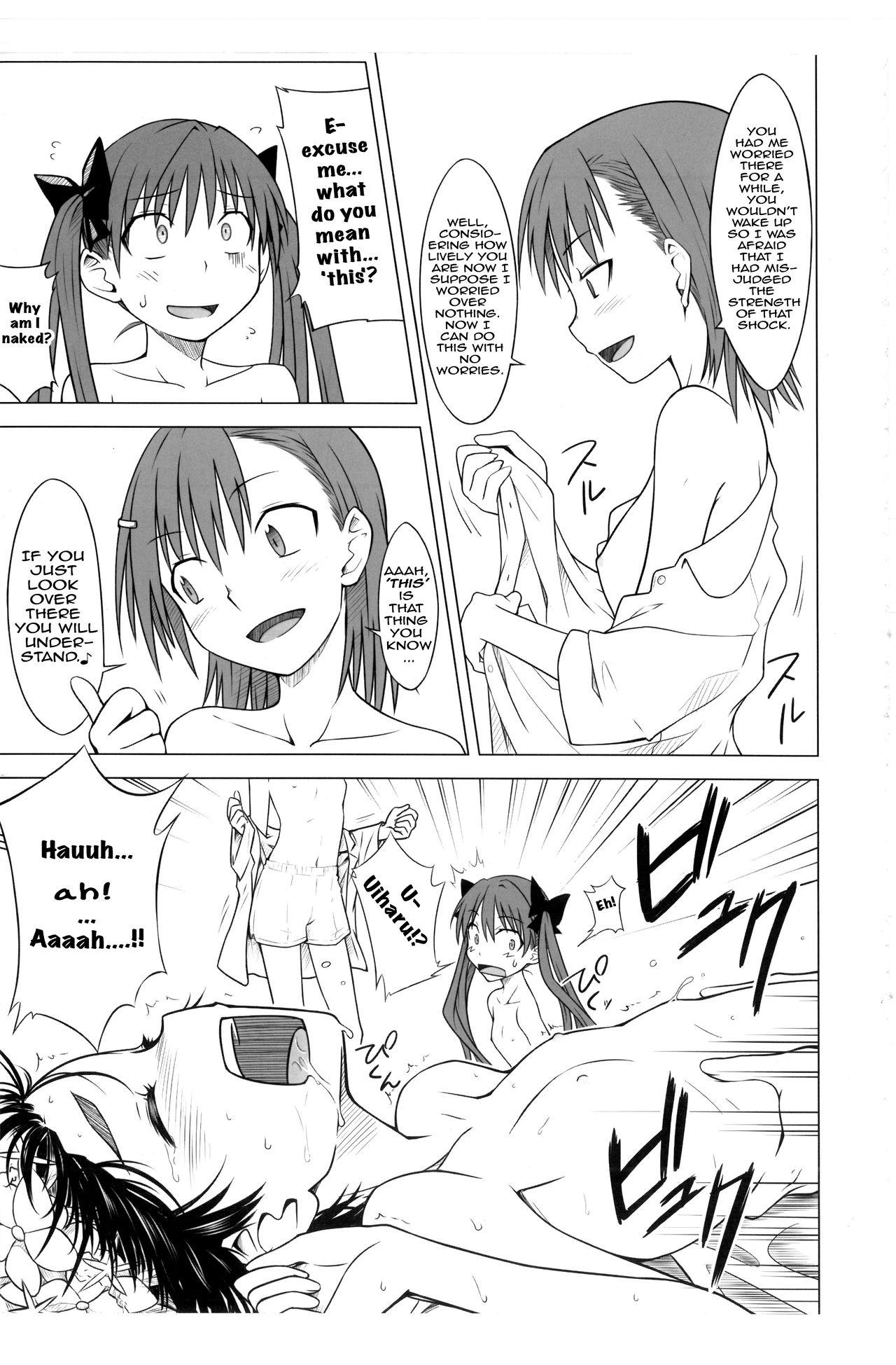 Top Toaru Junan no Judgment | A Certain Judgement Officer's Ordeals - Toaru kagaku no railgun Hairy Pussy - Page 12