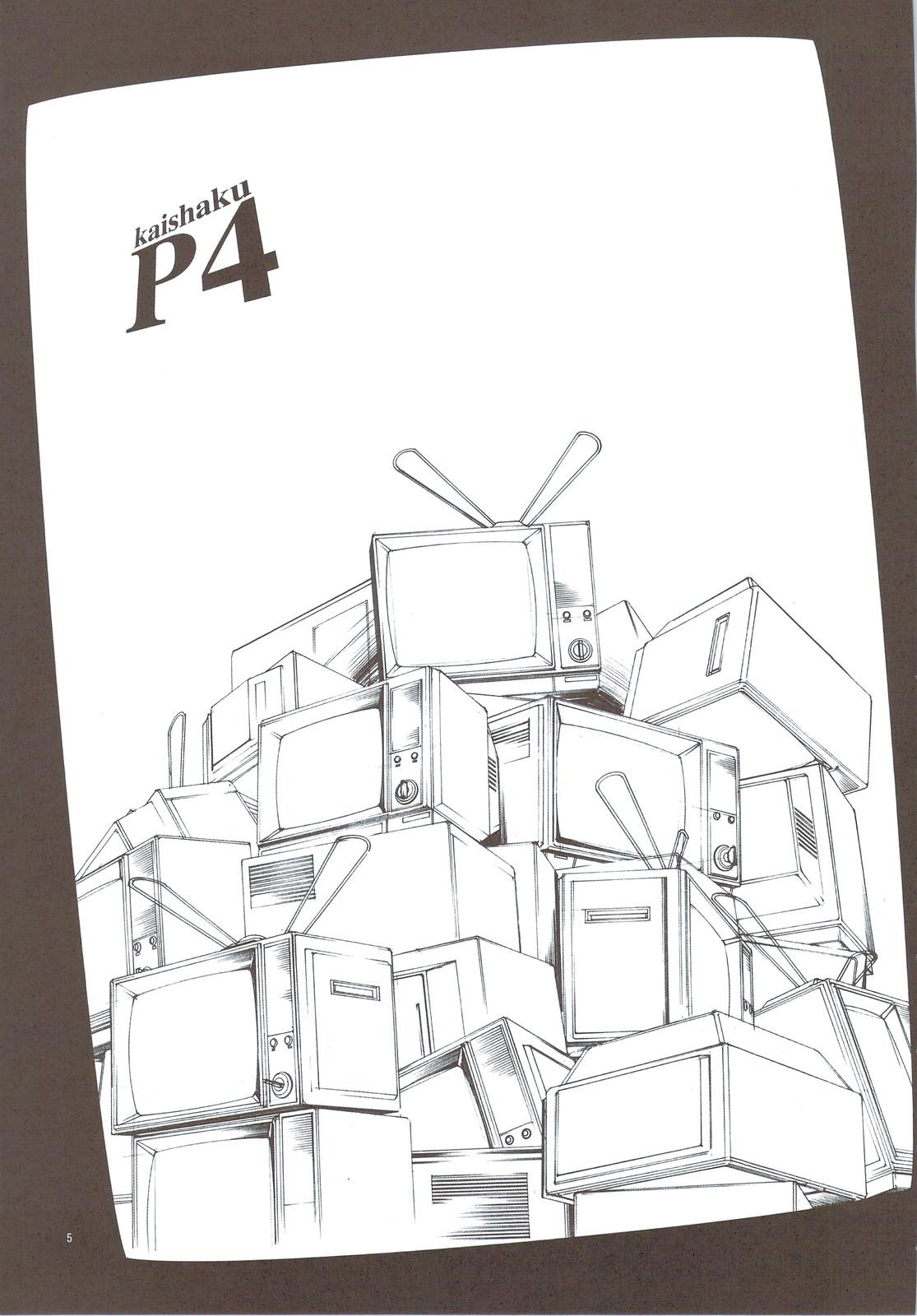 Secret Kaishaku P4 - Persona 4 Special Locations - Page 2