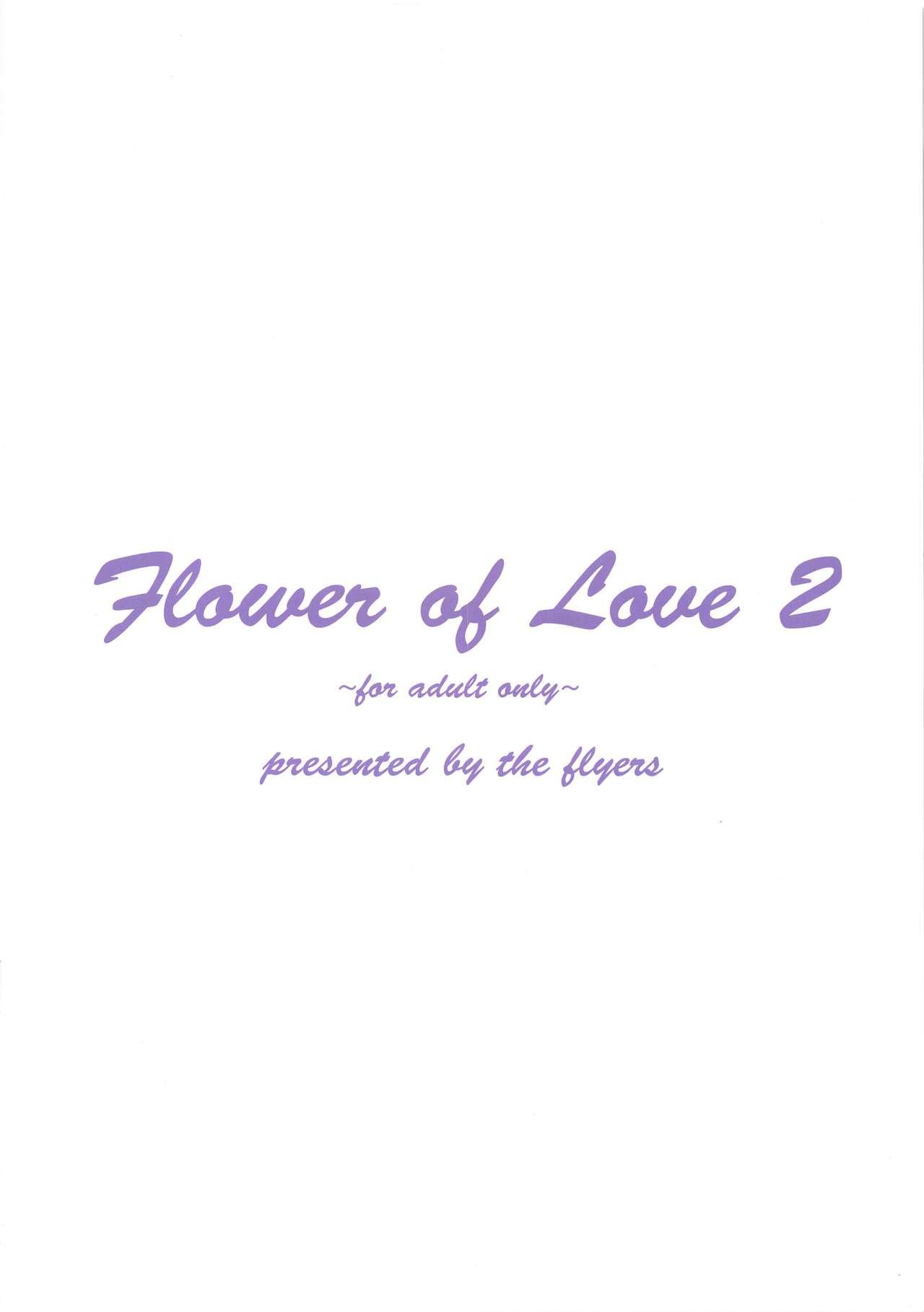 Flower of Love 2 12