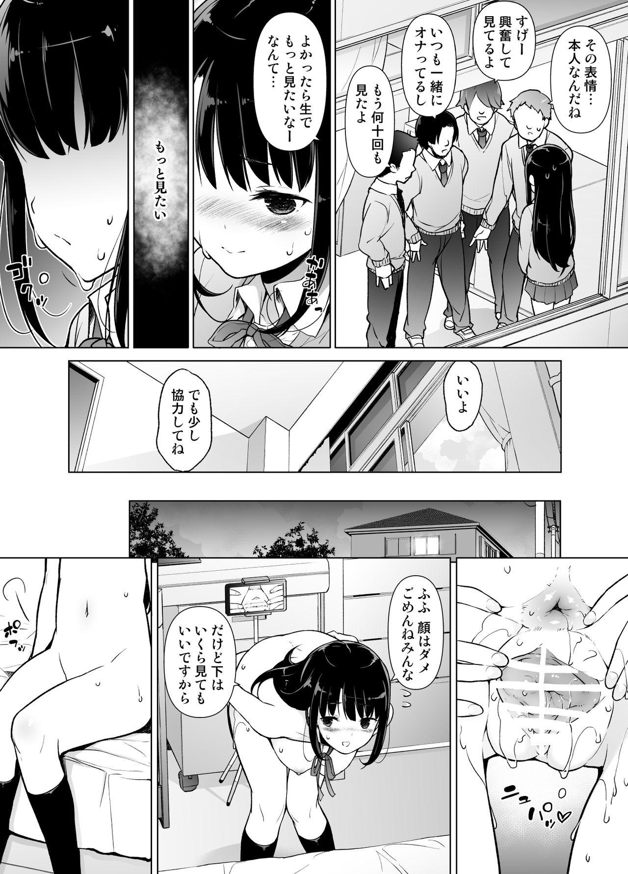 Bathroom Jimi na Watashi ga Ero Haishin Suru Riyuu - Original Girlsfucking - Page 6