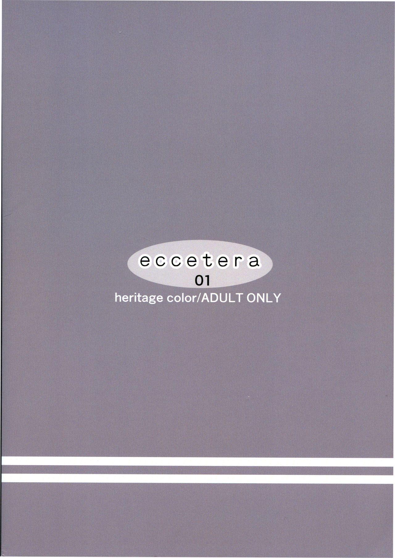 eccetera 01 1