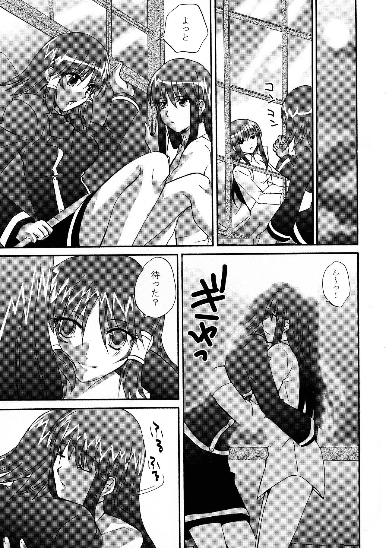 Dominant Ikenai! Miranda Sensei Fever - Quiz magic academy Whores - Page 7