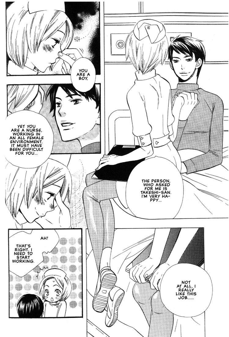 Skinny Nurse ga Oshigoto Ch. 1- 5 Handsome - Page 9
