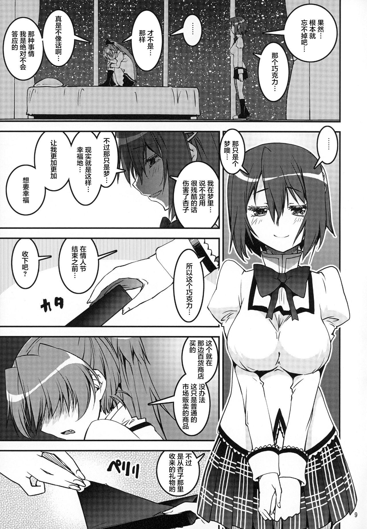 Babe TWIN STICK - Puella magi madoka magica Couple Fucking - Page 8