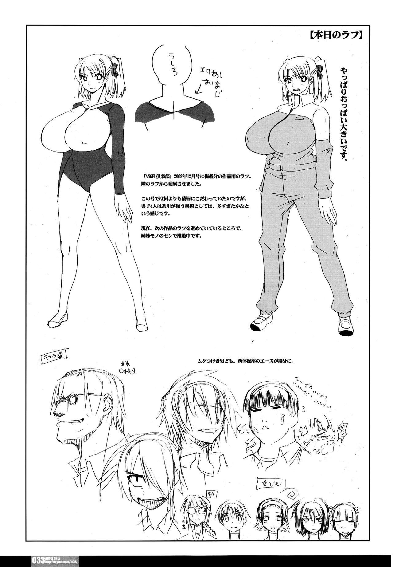 Interracial Pleated Gunner #20 Senshi no Himegoto | Pleated Gunner #20 A Warrior's Secret - Mahou shoujo lyrical nanoha Spy Camera - Page 28