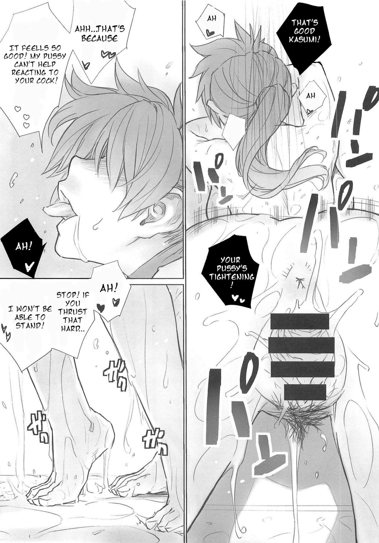 Women Sucking Kasumi-chan to Nobetumakunashi 5 - Dead or alive Putaria - Page 9